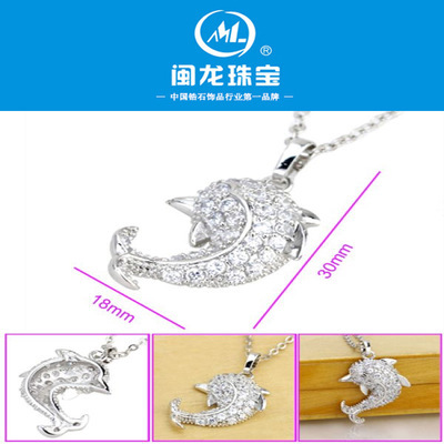 闽龙珠宝 TDZ024 时尚镀金镶锆石海豚吊坠批发全解析