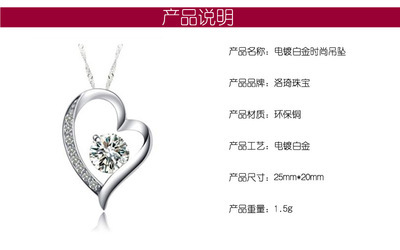 低成本高颜值的时尚环保之选 PR0010铜电镀白金吊坠批发解析